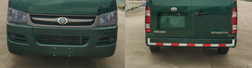 楚風(fēng)牌HQG5045XYZEV純電動(dòng)郵政車(chē)公告圖片