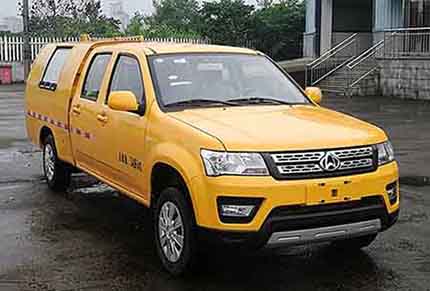 眾田牌ZTP5021ZLJ自卸式垃圾車公告圖片