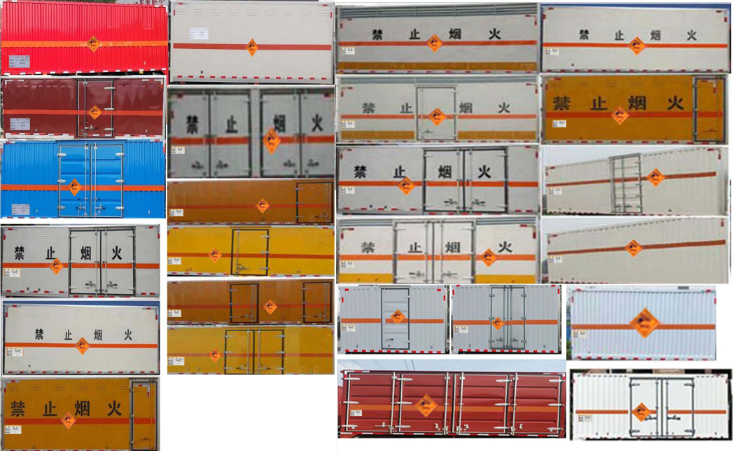 炎帝牌SZD5120XQYBJ6爆破器材運輸車公告圖片