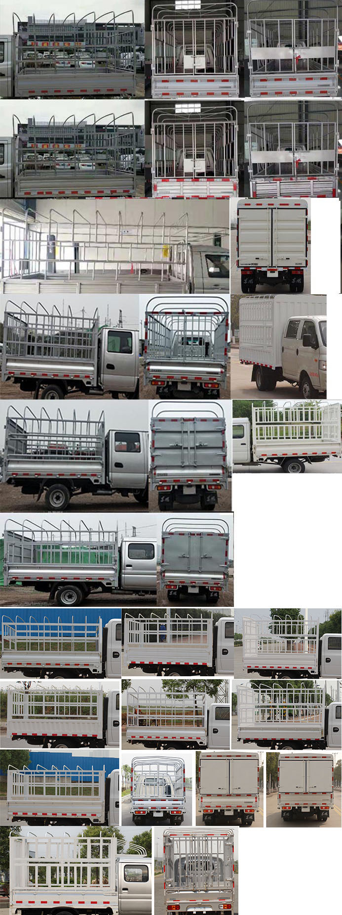 东风牌EQ5032CCYD60Q3AC仓栅式运输车公告图片