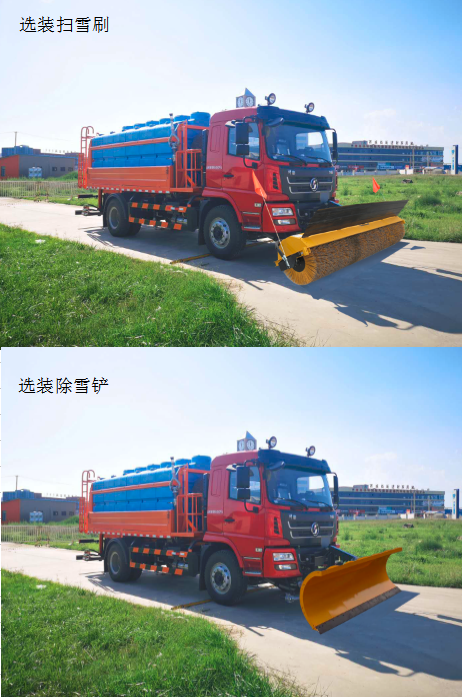 陜汽牌SBT5186TCX6A1除雪車公告圖片