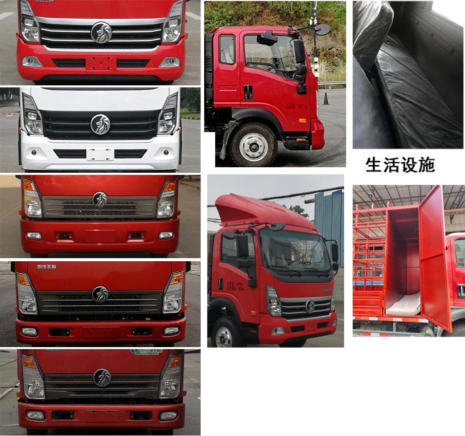 王牌牌CDW5041CYFHA1R5养蜂车公告图片