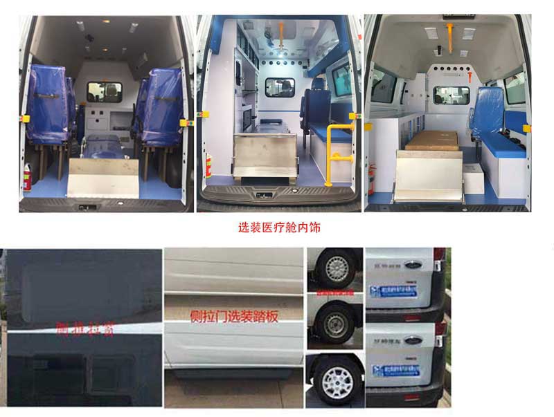 豐霸牌STD5033XJHJ6救護(hù)車公告圖片