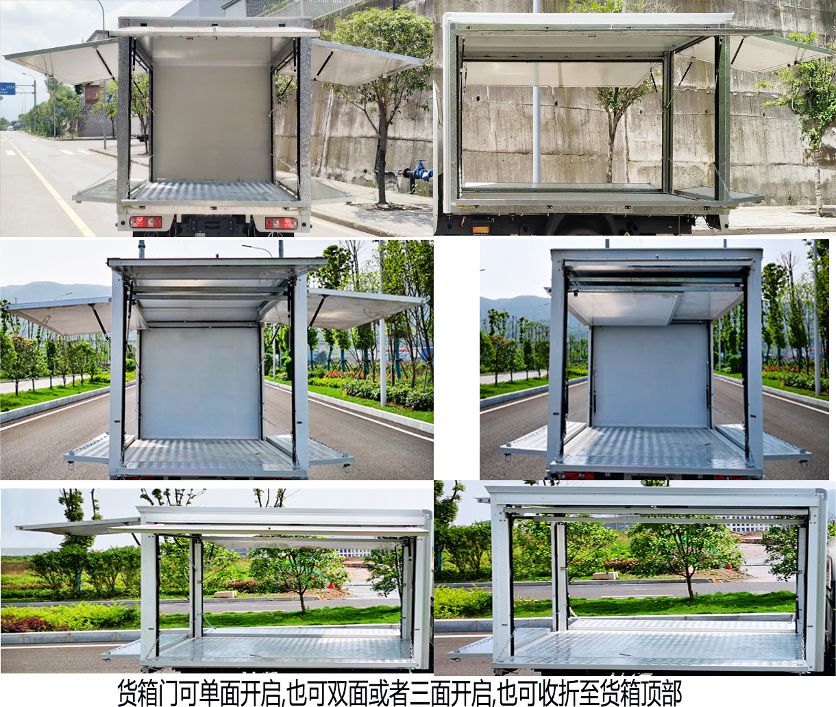 长安牌SC5034XYKUFD6B2翼开启厢式车公告图片