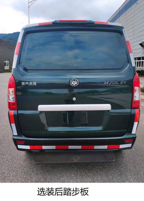 福建牌FJ5030XYZBEVA2純電動(dòng)郵政車(chē)公告圖片