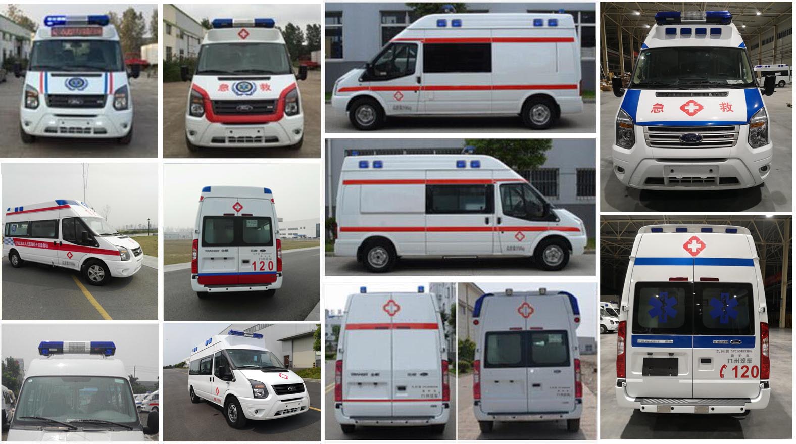 九州牌SYC5048XJH6救护车公告图片