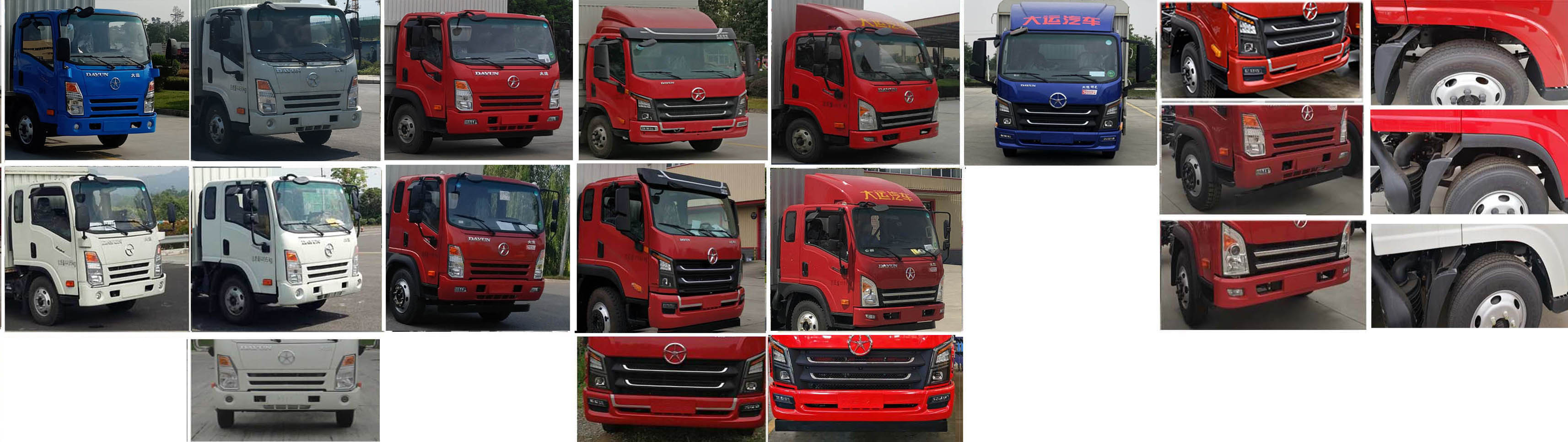 大運(yùn)牌CGC5042CCQHDF33F畜禽運(yùn)輸車公告圖片