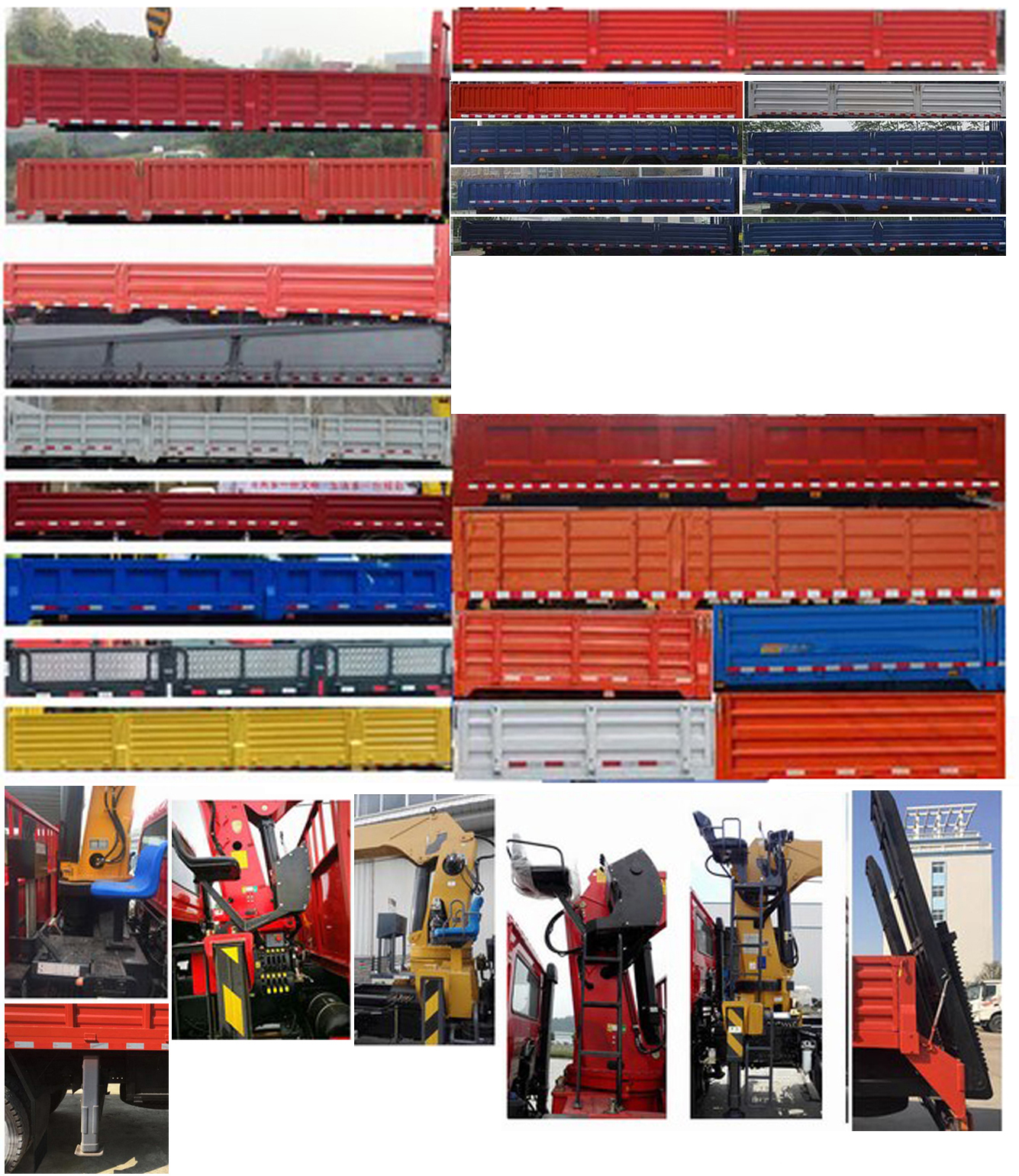 海福龍牌PC5181JSQA隨車起重運輸車公告圖片