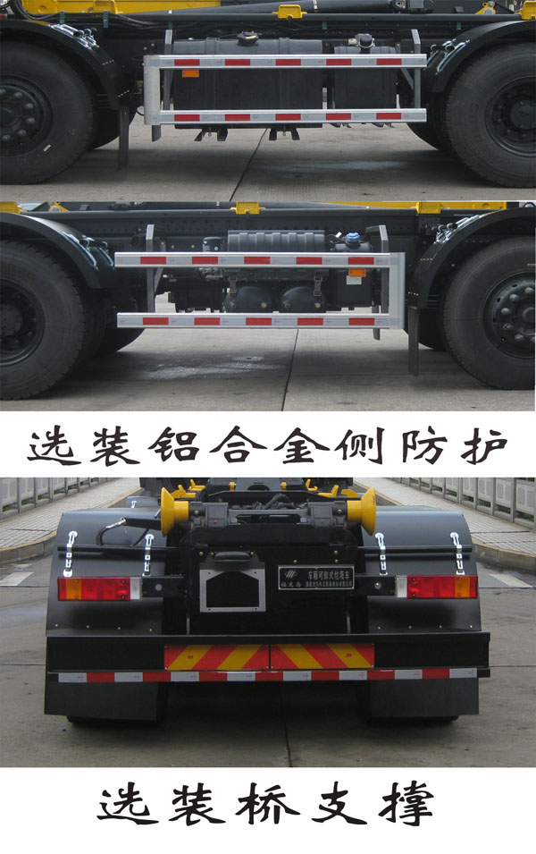 福龍馬牌FLM5310ZXXDF6車廂可卸式垃圾車公告圖片