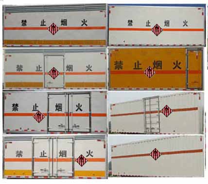 舜德牌SDS5120XRGCA6易燃固体厢式运输车公告图片