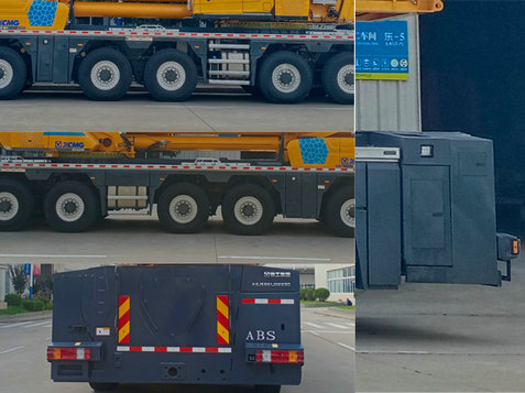 徐工牌XZJ5551JQZ230全地面起重機公告圖片