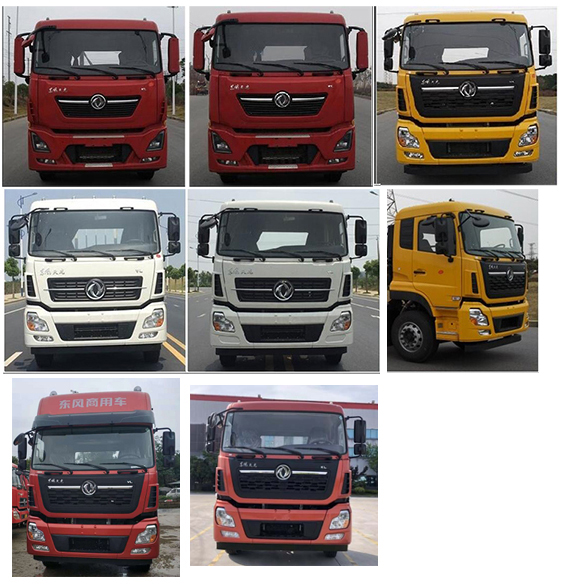 圣工牌HGY5253TCX除雪車公告圖片