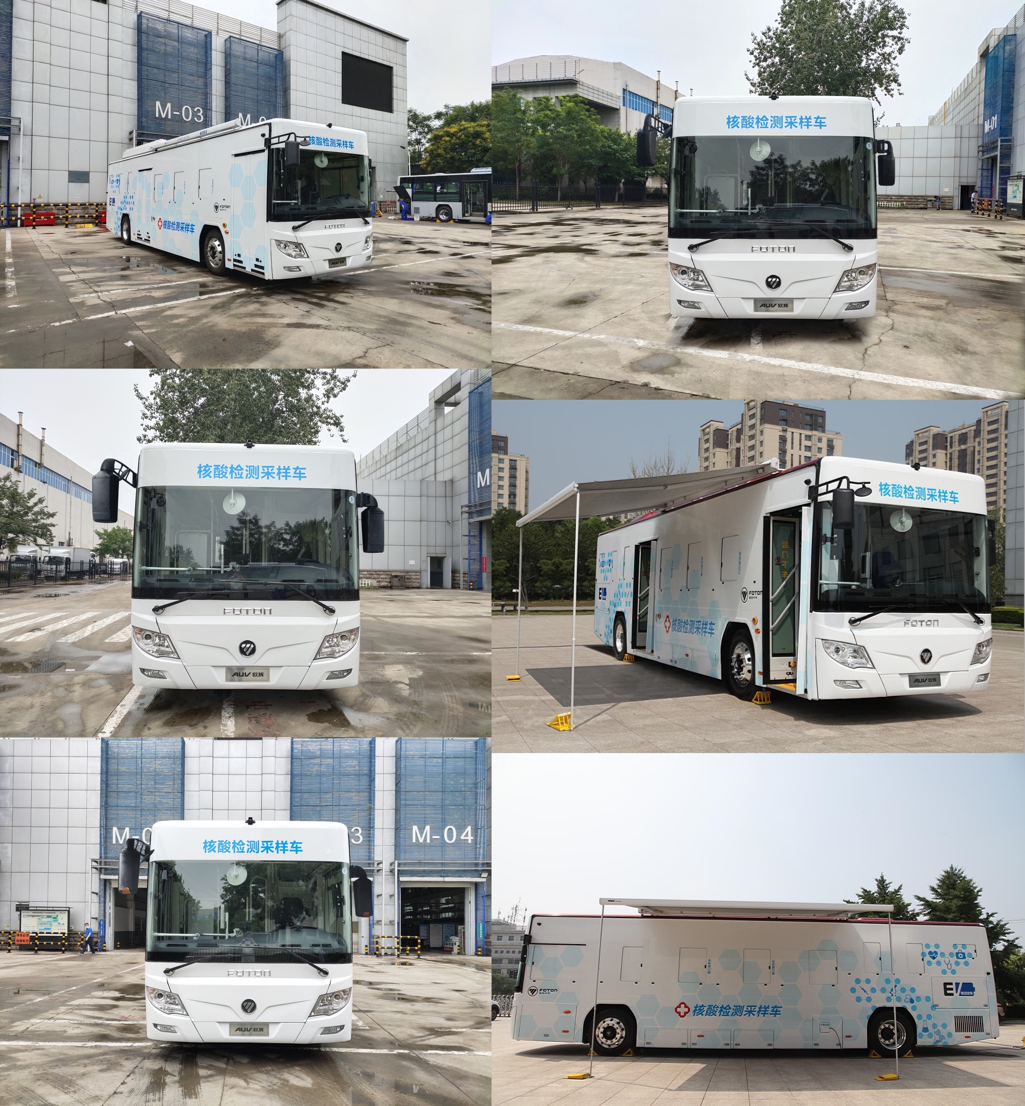 福田牌BJ5180XYLEV纯电动医疗车公告图片