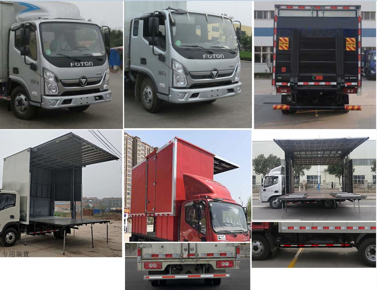 福田牌BJ5048XWT7JDA-AB3舞台车公告图片