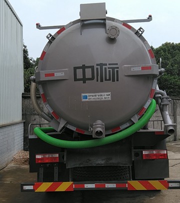 中標(biāo)牌ZBF5160GXWEQE6吸污車公告圖片