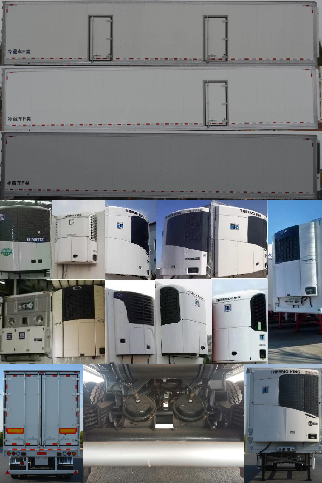 欧曼牌HFV9401XLC冷藏半挂车公告图片