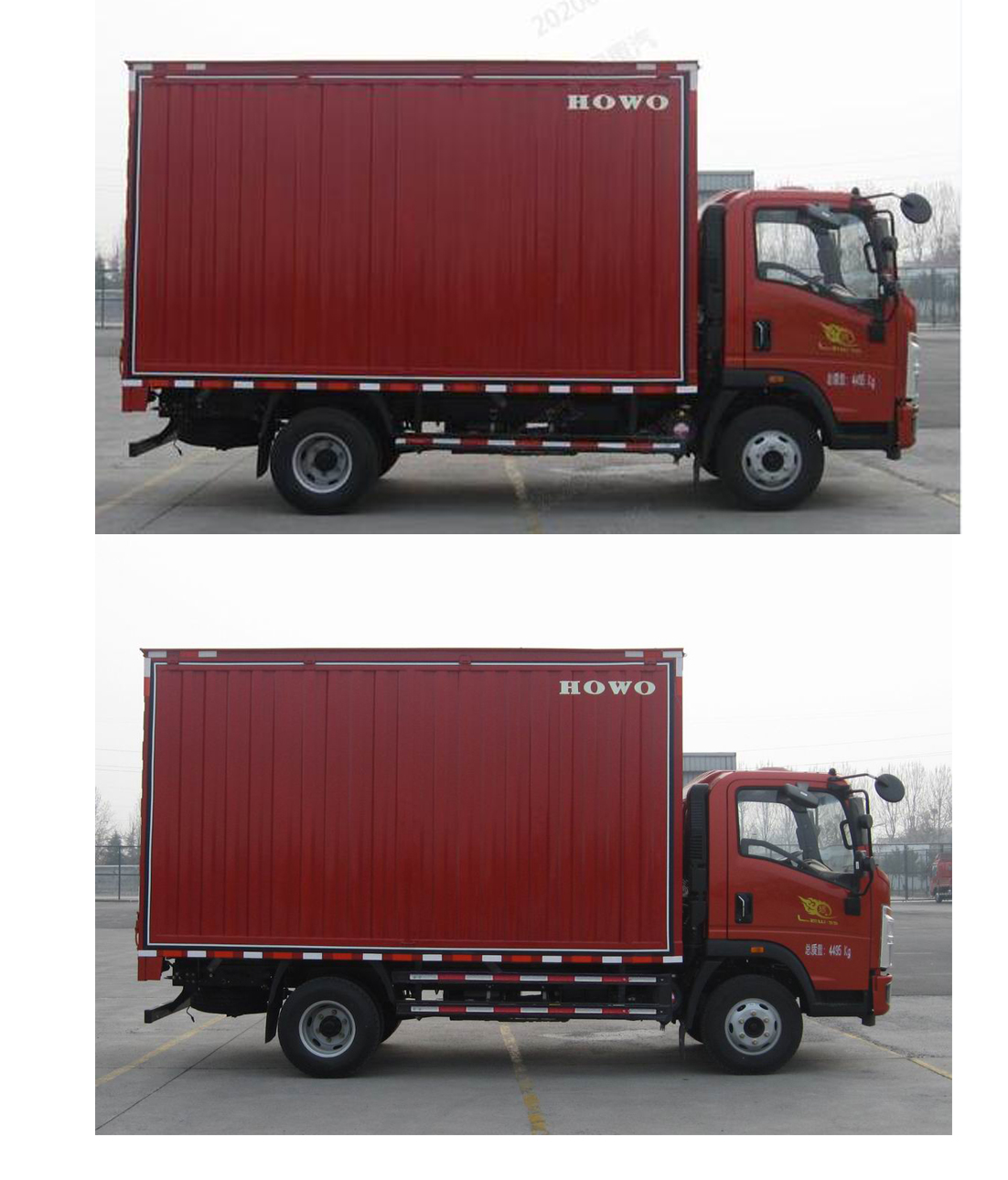 豪沃牌ZZ5047XSHC3314E145售貨車公告圖片