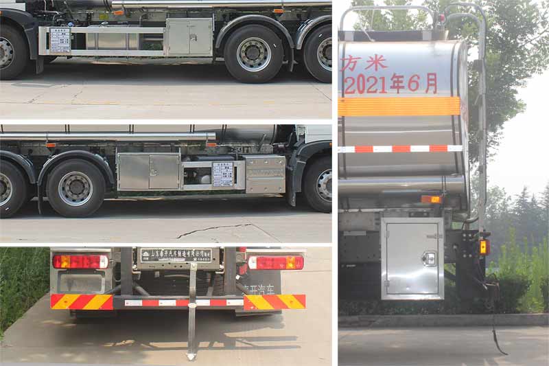 岱陽牌TAG5263GRYZZ易燃液體罐式運輸車公告圖片