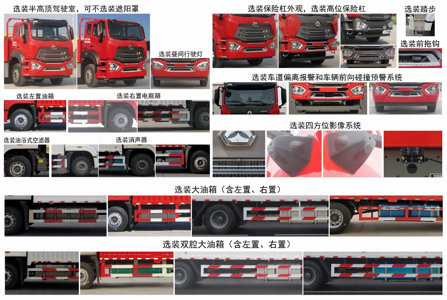 豪瀚牌ZZ1185K5113F1B载货汽车公告图片