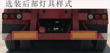 儒强牌LZA9400ZH自卸半挂车公告图片