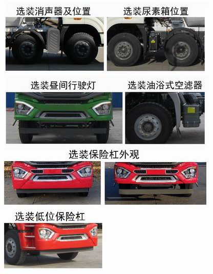 華威馳樂牌SGZ5310GXHZZ6N下灰車公告圖片