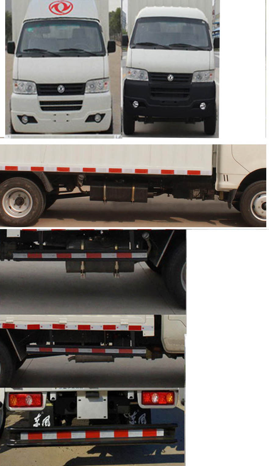 東風(fēng)牌EQ5032XXY60Q3AC廂式運輸車公告圖片