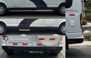 衛(wèi)航牌WHP5041XZH指揮車公告圖片