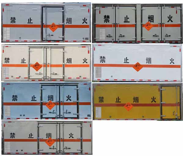 舜德牌SDS5045XQYB6爆破器材运输车公告图片