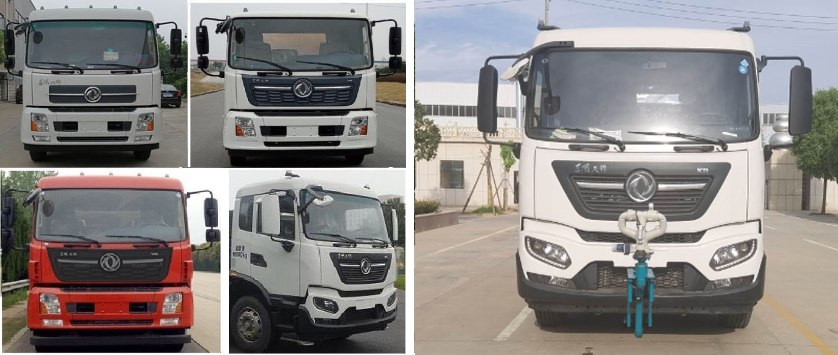 聚塵王牌HNY5188TDYD6多功能抑塵車公告圖片