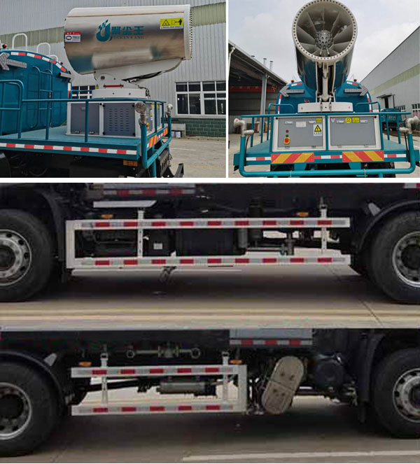 聚塵王牌HNY5188TDYD6多功能抑塵車公告圖片