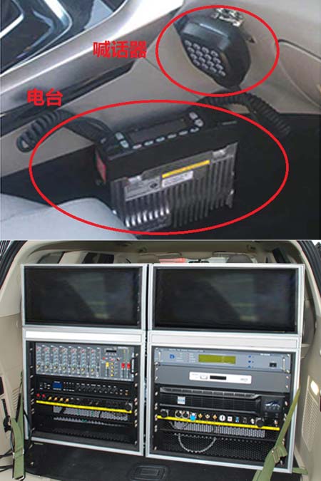 程力重工牌CLH5030XZHF6指揮車公告圖片