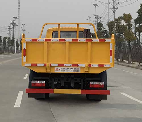 楚飛牌CLQ5040ZLJ6EH自卸式垃圾車公告圖片