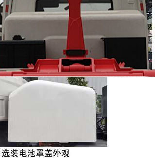 銀寶牌SYB5321ZXXBYBEV純電動(dòng)車廂可卸式垃圾車公告圖片
