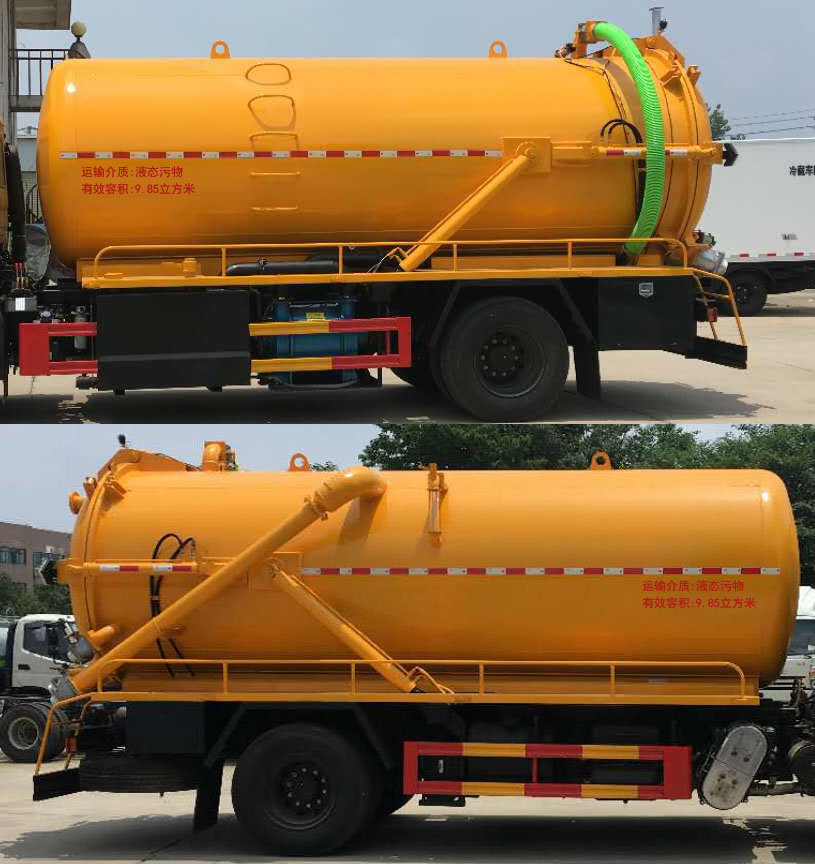 聚塵王牌HNY5180GXWD6吸污車公告圖片