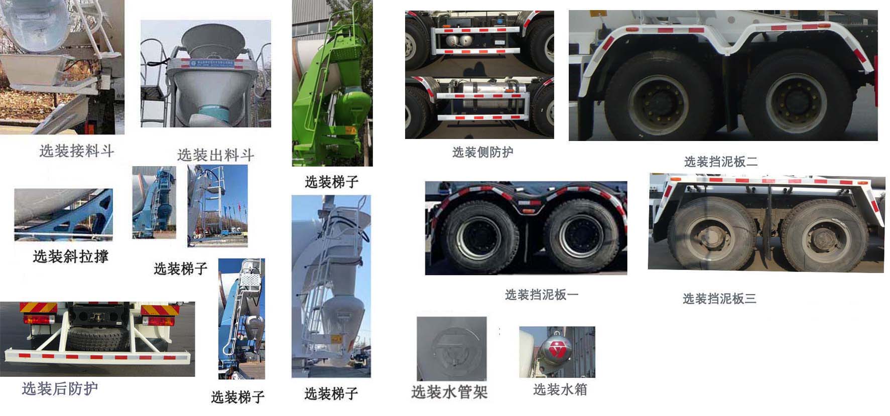 亚特重工牌TZ5310GJBCCEJ6L混凝土搅拌运输车公告图片