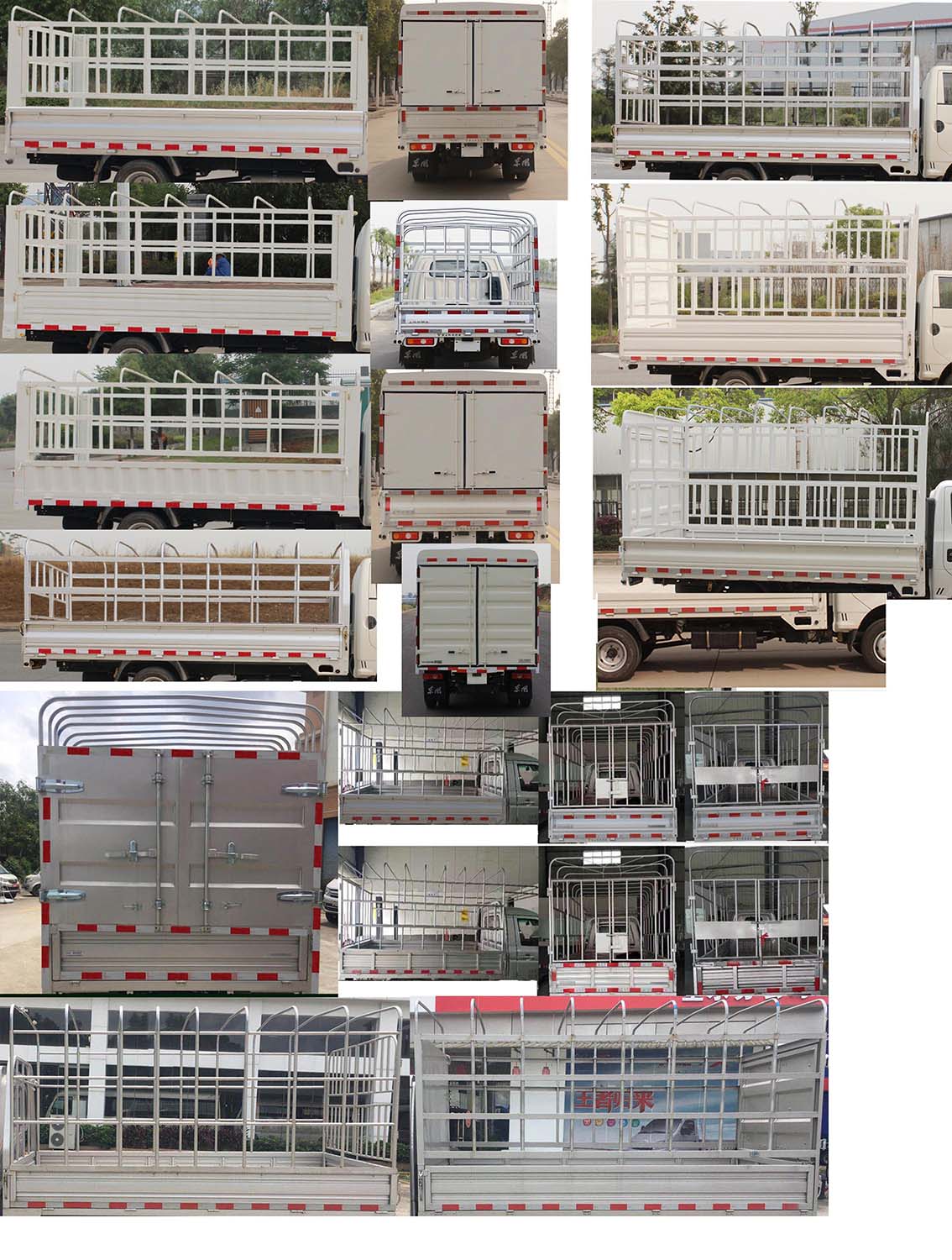 東風(fēng)牌EQ5020CCY60Q3AC倉柵式運輸車公告圖片
