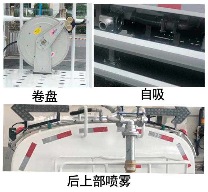 勁旗牌JLL5123GQXCAE6清洗车公告图片