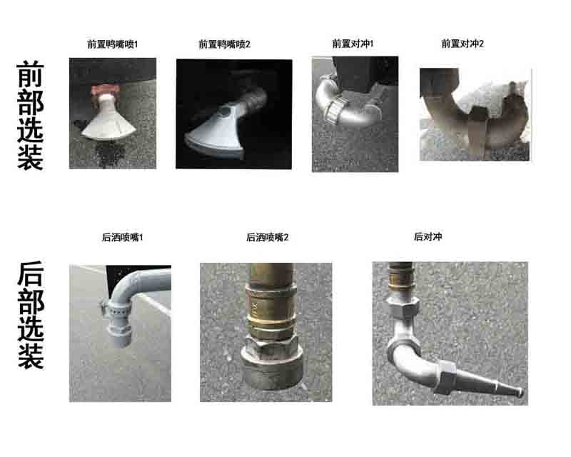 勁旗牌JLL5123GQXCAE6清洗车公告图片