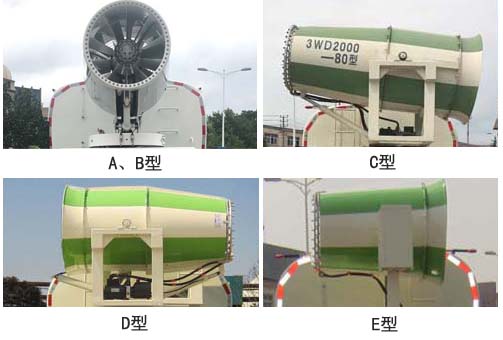 青特牌QDT5180TDYS6多功能抑尘车公告图片