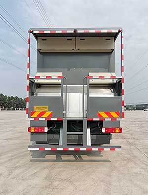 強(qiáng)國(guó)夢(mèng)牌JQ5318TFC02瀝青碎石同步封層車公告圖片