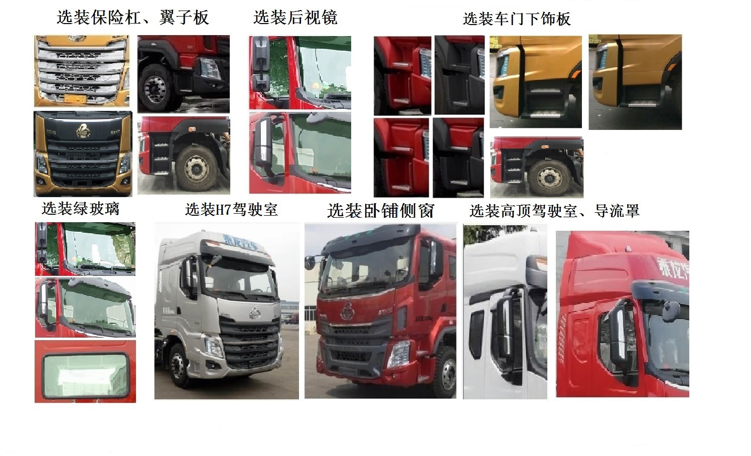 楚勝牌CSC5310GQWEL6清洗吸污車公告圖片