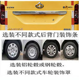 海倫哲牌XHZ5020XXHC6救險車公告圖片