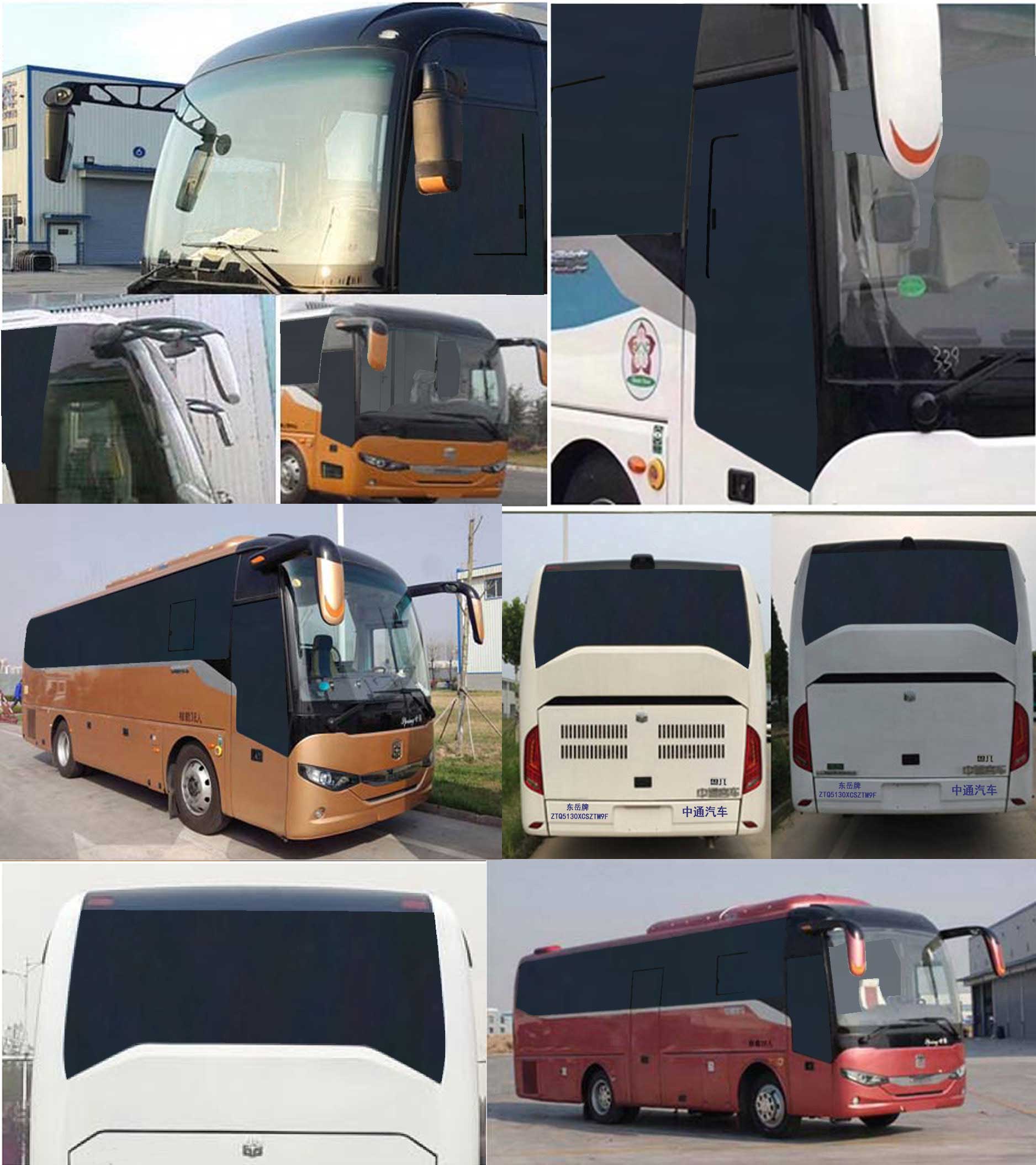 東岳牌ZTQ5130XCSZTM9F廁所車公告圖片