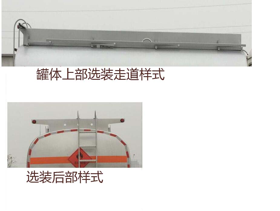 專威牌HTW5181GYYDQ6運(yùn)油車公告圖片
