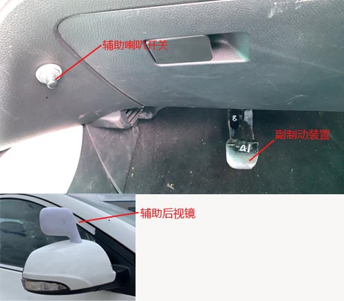 江淮牌HFC5021XLHAEV1純電動(dòng)教練車公告圖片