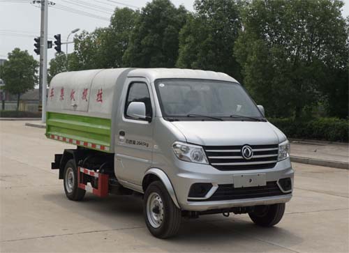 炎帝牌SZD5032ZLJE6垃圾转运车公告图片