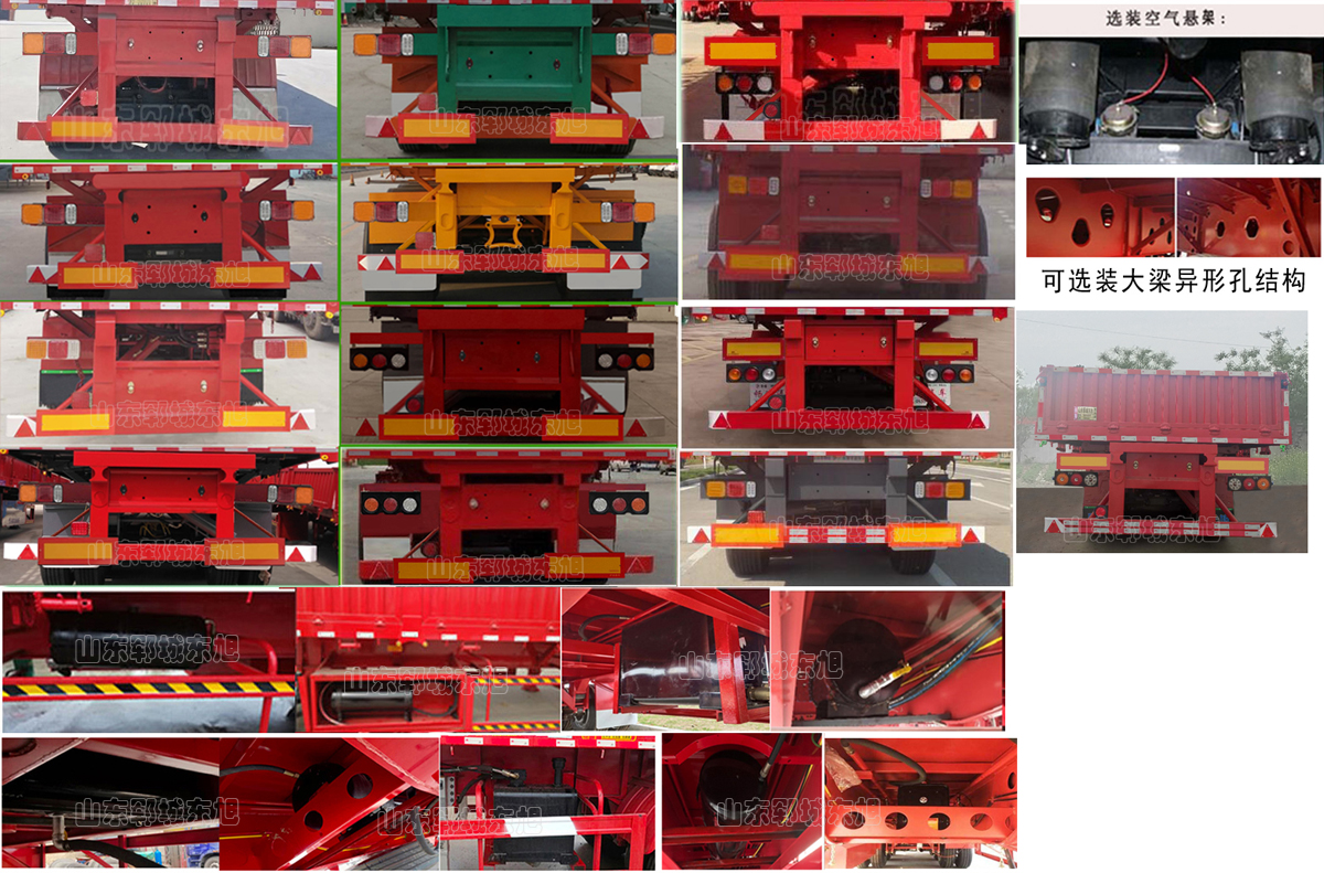 郓翔牌YDX9400ZC自卸半挂车公告图片