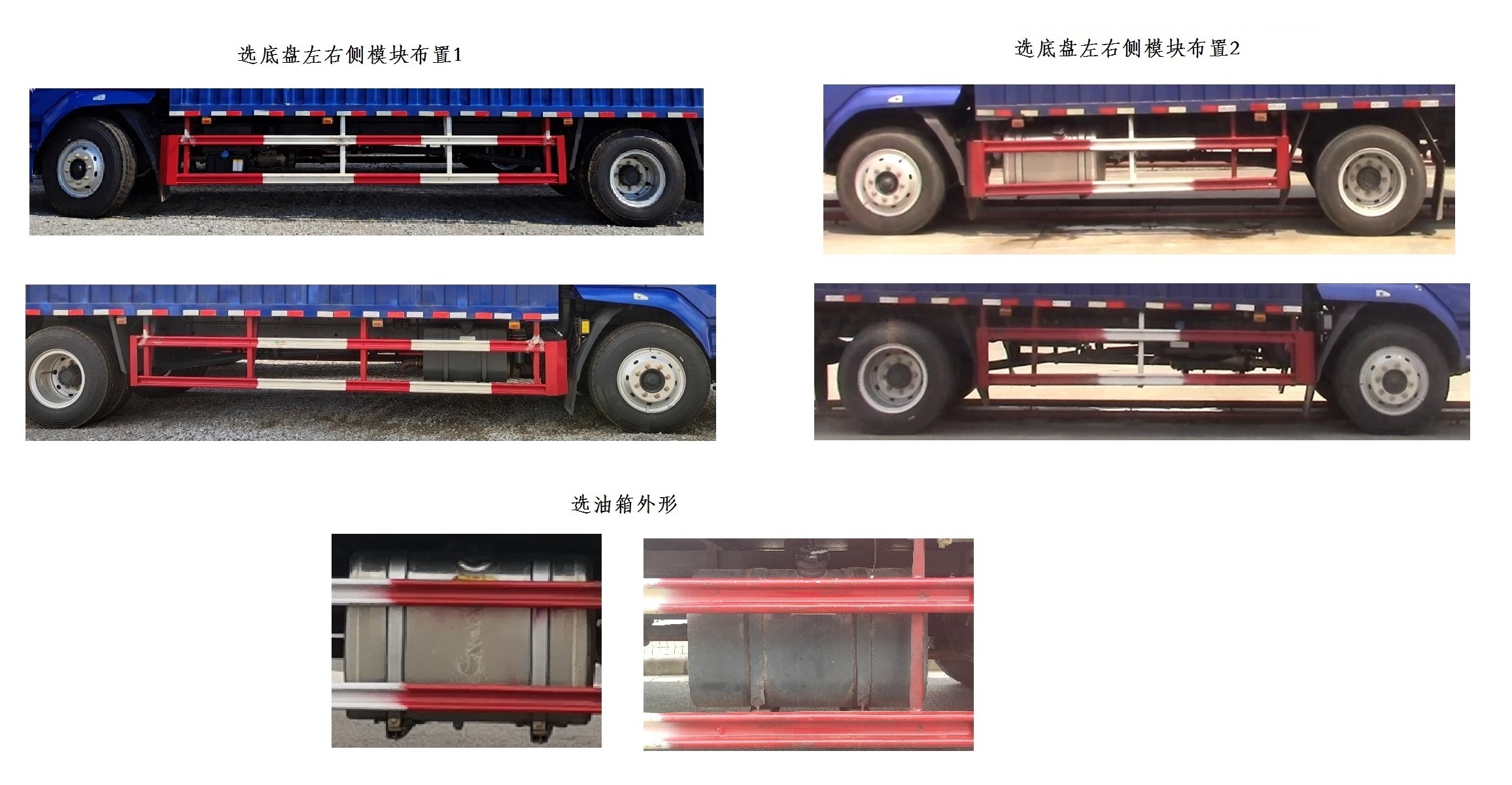 乘龙牌LZ5161XXYM3AB厢式运输车公告图片