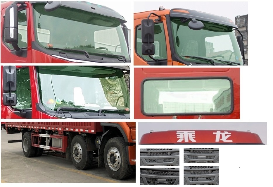 乘龙牌LZ5250CCYM3CB仓栅式运输车公告图片
