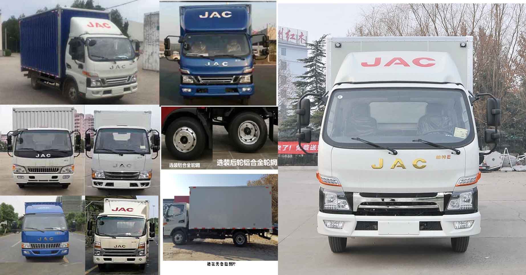 江淮牌HFC5043XSHP91K1C2V售貨車公告圖片